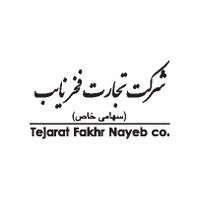 تجارت فخر نایب