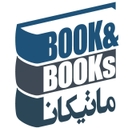 استخدام فروشنده فروشگاه - شهر کتاب | Book&Books