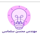 استخدام مشاور انتخاب رشته کنکور - مرکز مشاوره سلماسی | Salmasi