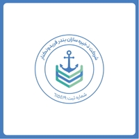 شرکت ذخیره سازان بندر فریدونکنار