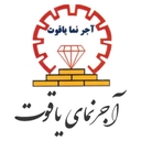 استخدام حسابدار (خانم-دولت آباد-اصفهان) - آجرنمای یاقوت | Ajornama Yaghoot