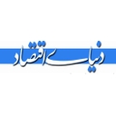 استخدام کارشناس پشتیبانی فنی (Help Desk) - دنیای اقتصاد تابان | Donyae Eqtesad