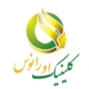 استخدام کارگر خدماتی (آقا) - کلینیک اورانوس | Clinic Oranus