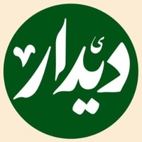 دیدار
