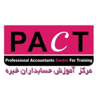 مرکز آموزش حسابداران خبره