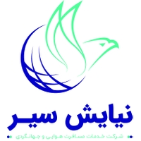نیایش سیر سحر
