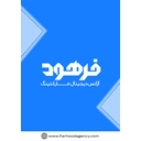 استخدام دستیار دیجیتال مارکتینگ - آژانس دیجیتال مارکتینگ فرهود | Farhood Agency