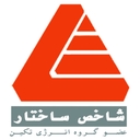 استخدام کارشناس عمران (پست های فشار قوی برق-زاهدان) - شاخص ساختار  | Shakhessakhtar