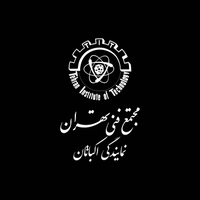 مجتمع فنی تهران نمایندگی اکباتان