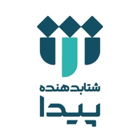 شتابدهنده پژوهشی پیدا