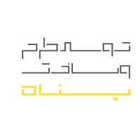 توسعه طرح و ساخت پناه