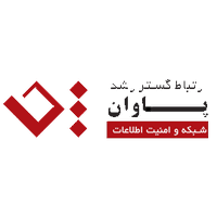 ارتباط گستر رشد پاوان
