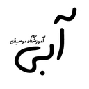 استخدام منشی (خانم) - آموزشگاه موسیقی آبی | Blue