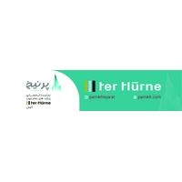پرنیخ تجارت