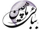 استخدام منشی (خانم-یزد) - ماهچین | Mahchin