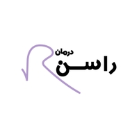 راسن درمان