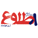 استخدام کارشناس فروش - مهندسی طلوع آرین هوشمند | Tolu Aryan Hooshmand