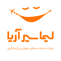 لیما سیر آریا