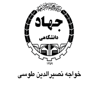 جهاد دانشگاهی واحد خواجه نصیرالدین طوسی