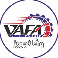 وفا تجهیز