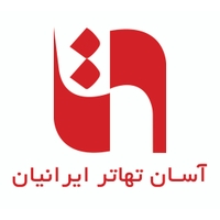 اسان تهاتر ایرانیان