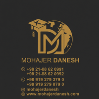 آباد مهاجر دانش