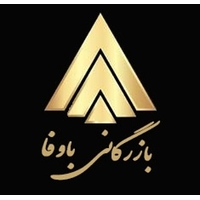 بازرگانی باوفا