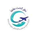 استخدام کارشناس تولیدمحتوا - خدمات گردشگری و مسافری نظرگشت طاها (تورینه) | Tourine