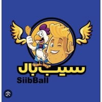 سیب بال