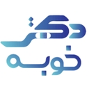 استخدام کارمند فروش تلفنی (خانم) - دکتر خوبه | Doctorkhobe