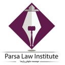 استخدام وکیل - مؤسسه حقوقی حق محور پارسا | Haghmehvar Parsa institute