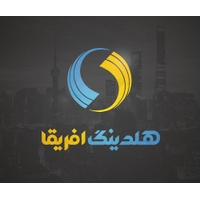 ثبت آفریقا