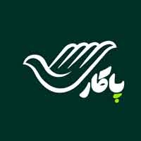 پاکار