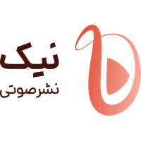 نشر نیک