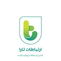 تامین ارتباطات رویکرد آینده