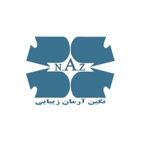 نگین آرمان زیبایی