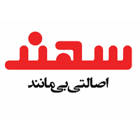 سهند