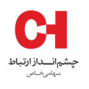 استخدام مسئول دفتر(خانم) - چشم انداز ارتباط | Chashmandaz Ertebat(CECO)