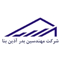 استخدام مهندس عمران - مهندسین بدرآذین بنا | BadrAzinBana