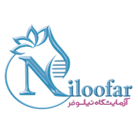 آزمایشگاه نیلوفر