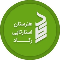 هنرستان استارتاپی رکاد