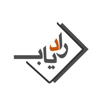 رادیاب