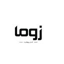 استخدام طراح و گرافیست (شیراز) - زوما نیک تجارت | Zooma