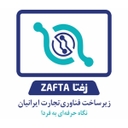 استخدام کارشناس مسئول تیم صیانت از داده های دیجیتال (بک آپ-آقا) - زیر ساخت فناوری تجارت ایرانیان (زفتا) | Zafta
