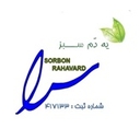 استخدام کارشناس حسابداری - سوربن ره آورد | Sorbon Rahavard