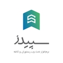 استخدام گرافیست و طراح - فن آوران نوین سپیدز ایرانیان | Fan Avaran Novin Sepidz Iranian