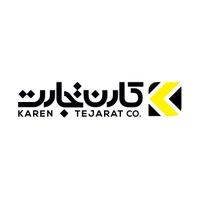 کارن تجارت بهین