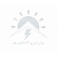 توان انرژی آلا داتیس نور