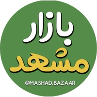 رهام