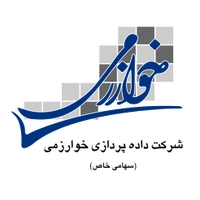 داده پردازی خوارزمی